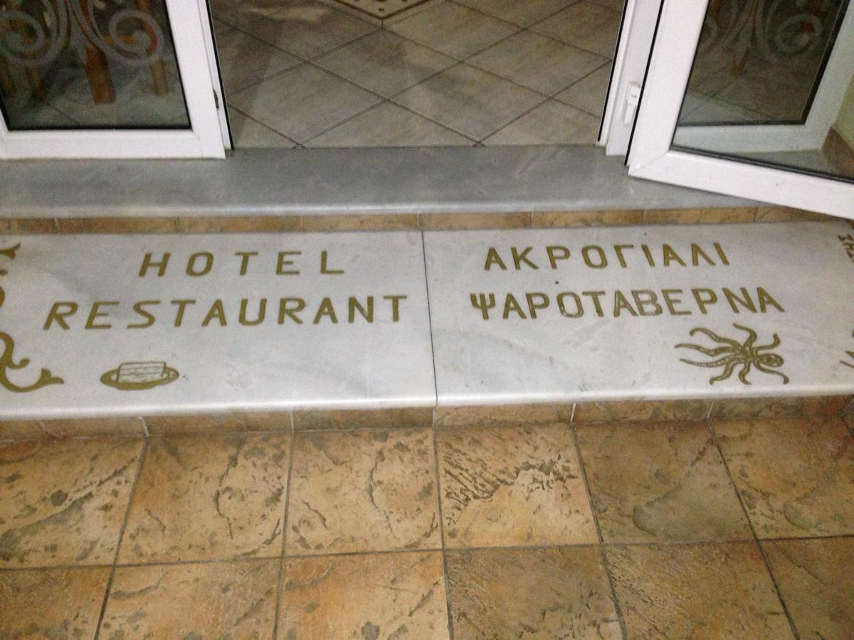 Hotel Akrogiali Korinós Dış mekan fotoğraf